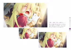 Page 208 of Bishoujo Mangekyou Happoubi Jin Artworks Jou - preview thumbnail