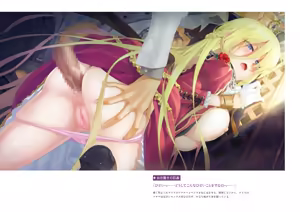 Page 209 of Bishoujo Mangekyou Happoubi Jin Artworks Jou - preview thumbnail