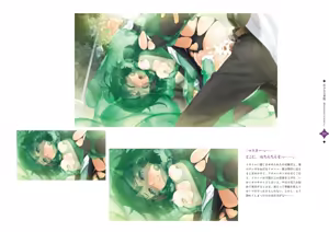 Page 210 of Bishoujo Mangekyou Happoubi Jin Artworks Jou - preview thumbnail