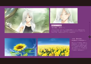 Page 228 of Bishoujo Mangekyou Happoubi Jin Artworks Jou - preview thumbnail