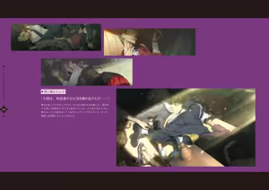 Page 229 of Bishoujo Mangekyou Happoubi Jin Artworks Jou - preview thumbnail