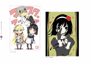 Page 237 of Bishoujo Mangekyou Happoubi Jin Artworks Jou - preview thumbnail
