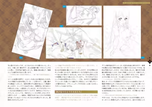 Page 238 of Bishoujo Mangekyou Happoubi Jin Artworks Jou - preview thumbnail