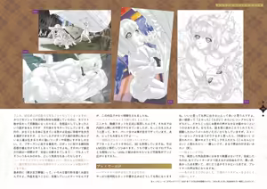 Page 240 of Bishoujo Mangekyou Happoubi Jin Artworks Jou - preview thumbnail