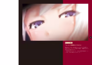 Page 24 of Bishoujo Mangekyou Happoubi Jin Artworks Jou - preview thumbnail