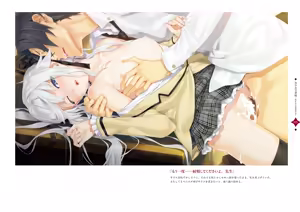 Page 26 of Bishoujo Mangekyou Happoubi Jin Artworks Jou - preview thumbnail