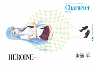 Page 72 of Bishoujo Mangekyou Happoubi Jin Artworks Jou - preview thumbnail