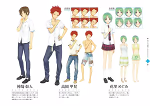 Page 76 of Bishoujo Mangekyou Happoubi Jin Artworks Jou - preview thumbnail