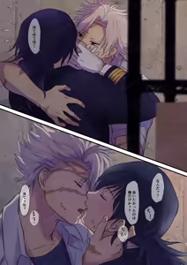 Page 6 of ignition - preview thumbnail