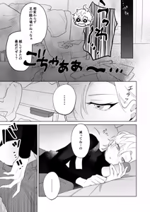 Page 7 of おいしくたべてね - preview thumbnail