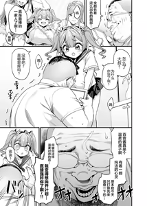 Page 46 of パイハメ家族 1-4 - preview thumbnail