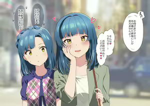 "Million Hitozuma AV" Mamao-san to Oyakodon!? — hentai manga cover on Fhentai