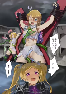 Page 3 of Mighty Sailor Haritsuke Ryoujoku - preview thumbnail