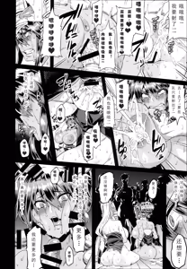 Page 126 of 変態マリオネット1-5 - preview thumbnail