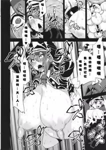 Page 45 of 変態マリオネット1-5 - preview thumbnail