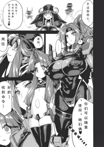 Page 84 of 変態マリオネット1-5 - preview thumbnail