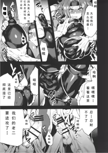 Page 90 of 変態マリオネット1-5 - preview thumbnail