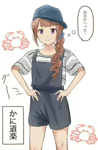 Page 23 of - Asu Tori (Catastley) / あすとりー - preview thumbnail