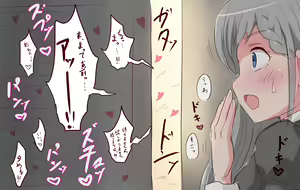 Page 319 of - Asu Tori (Catastley) / あすとりー - preview thumbnail