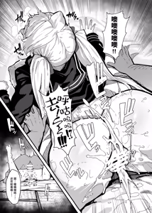 Page 28 of 白山華凜のシドウ制度1 - preview thumbnail