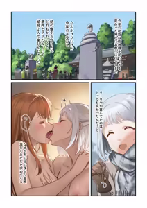 蛇詣 — hentai manga cover on Fhentai