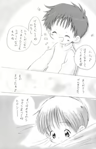 Page 24 of Neiro - preview thumbnail