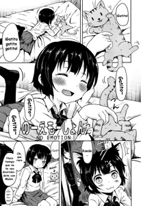 No Emotion - hentai manga cover image
