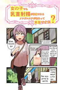 Page 2 of Onnanoko demo Chikubi Shasei ga Taiken dekiru Men's esthetic? Gaarutte Hontoudesuka? | Estetica per Uomini - preview thumbnail