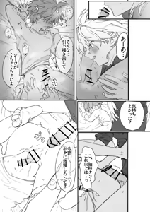 Page 18 of 呪いのビデオ - preview thumbnail