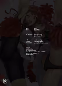 Page 6 of がんばれ♥がんばれ♥ 爆裂!!エッチな応援団 - preview thumbnail