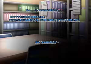 Page 152 of Monmusu Route Deluxe 4 - preview thumbnail