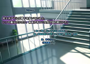 Page 359 of Monmusu Route Deluxe 4 - preview thumbnail