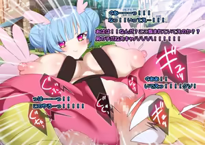 Page 410 of Monmusu Route Deluxe 4 - preview thumbnail