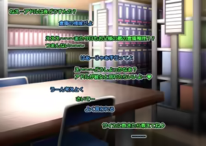 Page 421 of Monmusu Route Deluxe 4 - preview thumbnail