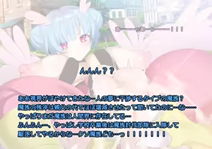 Page 501 of Monmusu Route Deluxe 4 - preview thumbnail