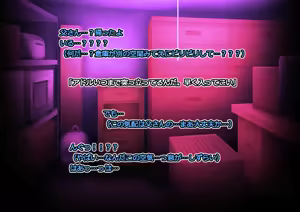 Page 653 of Monmusu Route Deluxe 4 - preview thumbnail