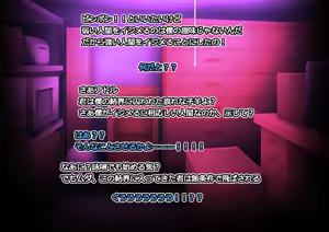 Page 83 of Monmusu Route Deluxe 4 - preview thumbnail