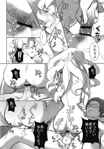 Page 11 of space-time - preview thumbnail