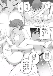 Page 26 of space-time - preview thumbnail