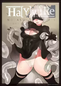 Page 247 of Norasuko - preview thumbnail
