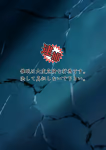 Page 1026 of ひぷの寿司 - preview thumbnail