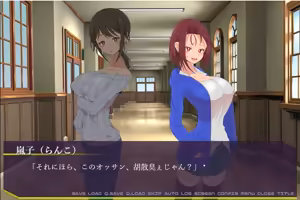 Page 1414 of ひぷの寿司 - preview thumbnail
