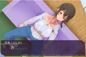 Page 1416 of ひぷの寿司 - preview thumbnail