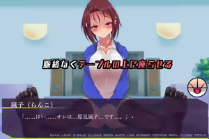 Page 1420 of ひぷの寿司 - preview thumbnail