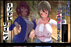 Page 1422 of ひぷの寿司 - preview thumbnail
