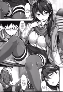 Page 140 of Fushidara Toiki - Sensual Sigh | 새어나온 한숨 - preview thumbnail