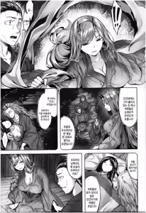 Page 164 of Fushidara Toiki - Sensual Sigh | 새어나온 한숨 - preview thumbnail