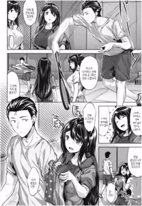 Page 97 of Fushidara Toiki - Sensual Sigh | 새어나온 한숨 - preview thumbnail