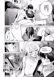 Page 32 of Angelic  Cousin - preview thumbnail