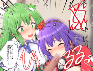 Page 6 of Kanako-sama to Sanae-san ni Kuchi de Shite Morau - preview thumbnail